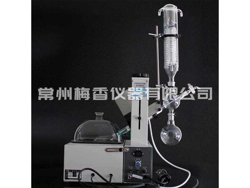 旋轉蒸發儀